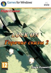 Lock On: Горячие скалы 2 / Lock On: Flaming Cliffs 2 (2010/RUS)