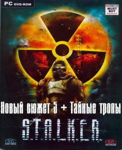 S.T.A.L.K.E.R. SHoC Новый сюжет 5 + Тайные тропы (2010/RUS/PC/ADDON)