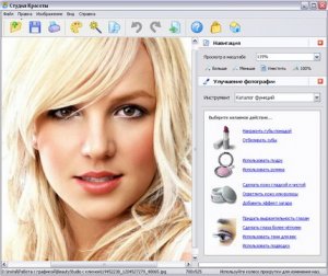 AMS Software Beauty Studio v2.31 Rus
