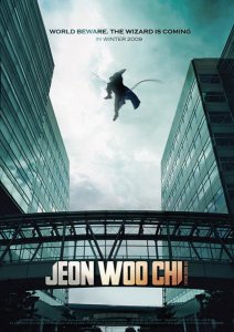 Чон У Чхи / Woochi (2009/DVDRip)
