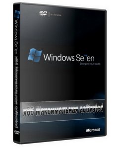 Windows 7 x86 PreSP1 v172 Максимальная activated (2010/RUS)