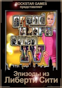 Grand Theft Auto: Episodes from Liberty City (2010/RUS/RePack)