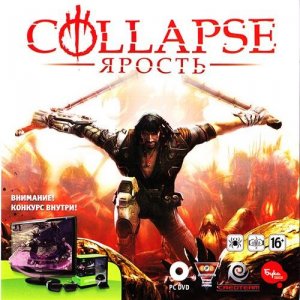 Collapse: Ярость / Collapse: The Rage (2010/RUS/RePack)