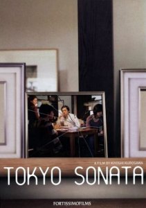Токийская соната / Tokyo sonata (2008) HDRip