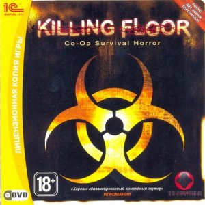 Killing Floor (2010/RUS)