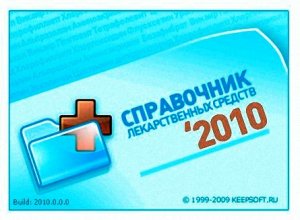 SLS 2010.0.0.0 Pro Russian Retail *Revenge-Crew*