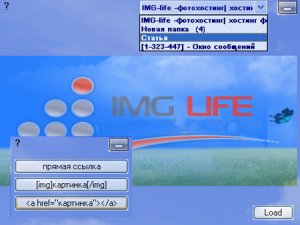 IMG-LifeLoader v1.2 (2010/RUS)