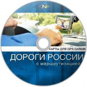 Дороги России. РФ + СНГ. Версия 5.19 (2010)