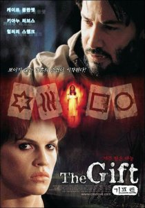 Дар / The Gift (2000) HDRip