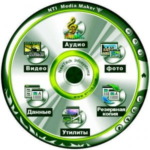 NTI Media Maker Premium 8.0.0.6517 + Rus