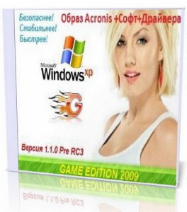 Windows XP SP3 Game Edition 1.1.0 Pre RC3 + Soft & Drivers ShtormPack 07.2010 RUS