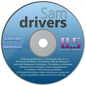 Скачать бесплатно программу - SamDrivers 8.5 Wedding Edition (Windows 2000/2003/XP/Vista/2008/7)