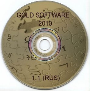 GOLD SOFTWARE 2010 1.1 (RUS)