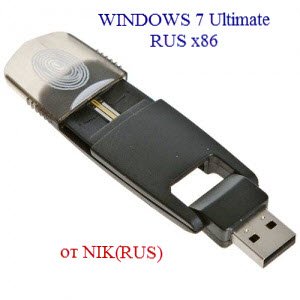 Windows 7 x86 для любого носителя информации (RUS)