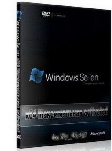 Windows 7 Максимальная x64 Activated v1.0 by Dj HAY
