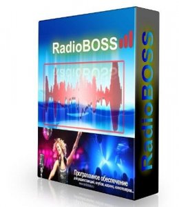 RadioBOSS Advanced 4.3.1.557