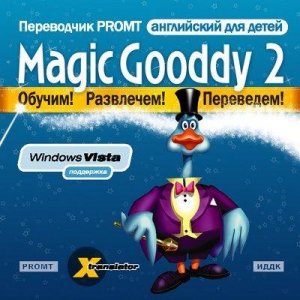 Magic Gooddy (2009/ENG/RUS)