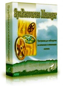 SysResources Manager 11.0