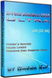 X-Pack Solution 2010 Ultra by Omega Elf x86 RUS