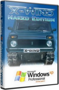 Windows XP Pro SP3 X-Wind by YikxX VL x86 Naked Edition (02.12.2010/RUS)