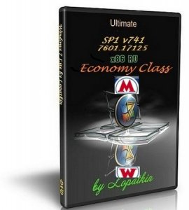 Windows 7 Ultimate 7601 SP1 v.741 x86 Economy Class (2010/RUS)