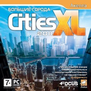 Cities XL 2011: Большие города (2010/RUS)