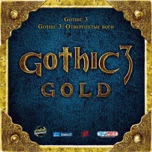 Gothic 3 Gold / Готика 3. Золотое издание (2009/RUS)