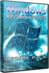 Набор обновлений Windows XP Pre-SP4/Server 2003 Pre-SP3 (2011.01/RUS)