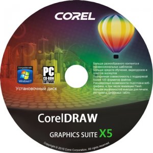 CorelDRAW Graphics Suite X5 V15.0.0.489 15.0.0.489 x86/x64