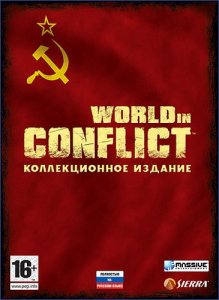 World in Conflict (Коллекционное издание - SoftClub) (2007/RUS) PC