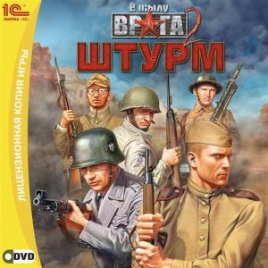 Men of War: Assault Squad / В тылу врага 2: Штурм (2011/RUS)