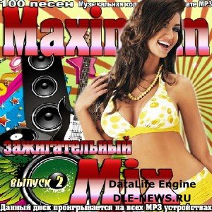 Maximum зажигательный Mix выпуск 2 (2015)