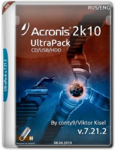 Acronis 2k10 UltraPack 7.21.2