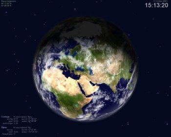 Actual Earth 3D v1.2