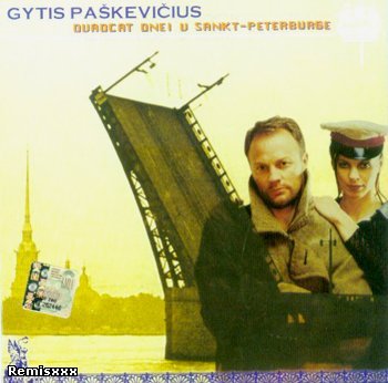 Gytis Paskevi&#269;ius - 20 дней в Санкт-Петербурге