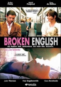 Любовь со словарем / Broken English (2007) DVDRip