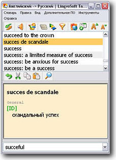 LingvoSoft Talking Dictionary 2007 English  Russian v4.0.18