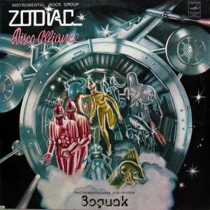 Zodiac-Disco Alliance