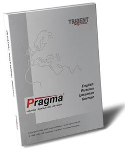 Trident Software Pragma 5.0.100.5 + словари