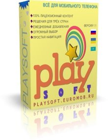 PlaySoft v1.1
