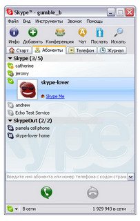 Skype 3.5.0.239