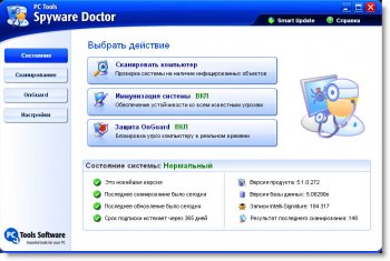 Spyware Doctor 5.1.0.272