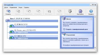 EXLADE Cryptic Disk 2.4.9.0