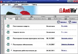 Avira Antivir PERSONAL EDITION PREMIUM RUS 7.06.00.308 -RUS- ("ДО 2011")