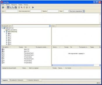 FileZilla v3.0.3 (8.11.2007)