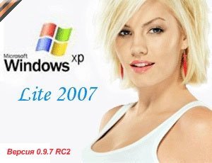 Windows XP Prо SP3 Game Edition 2007 Русская 0.9.7 RC2