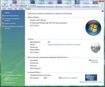 Windows Vista SP1 RTM Activator