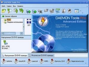 DAEMON Tools Pro Advanced (32/64bit) v4.30.0303