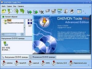 DAEMON Tools Pro Advanced 4.12.0220