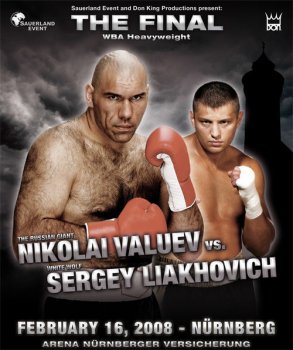 Николай Валуев - Сергей Ляхович / Nikolay Valuev - Serguei Lyakhovich (2008) TVRip